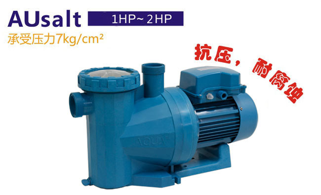 水泵-AQUA爱克水泵 循环水泵 AUsalt系列  1-2HP